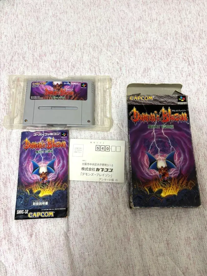 2026年最新】デモンズブレイゾンの人気アイテム - メルカリ