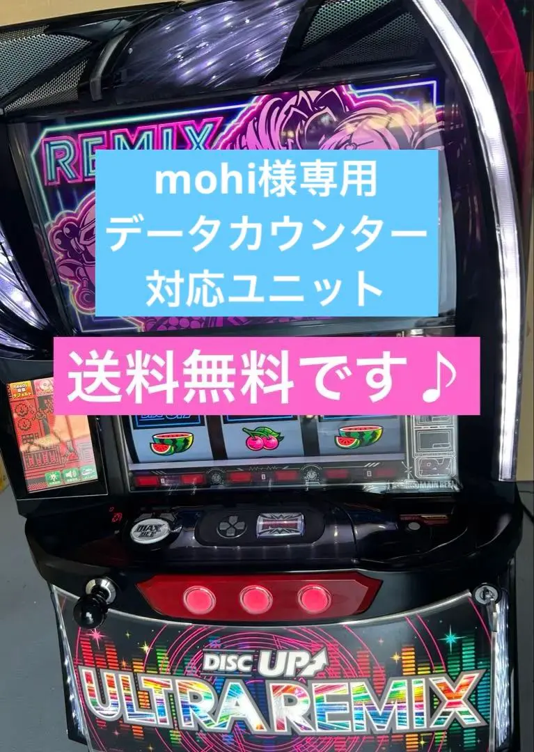 2026年最新】DISCUP 実機の人気アイテム - メルカリ