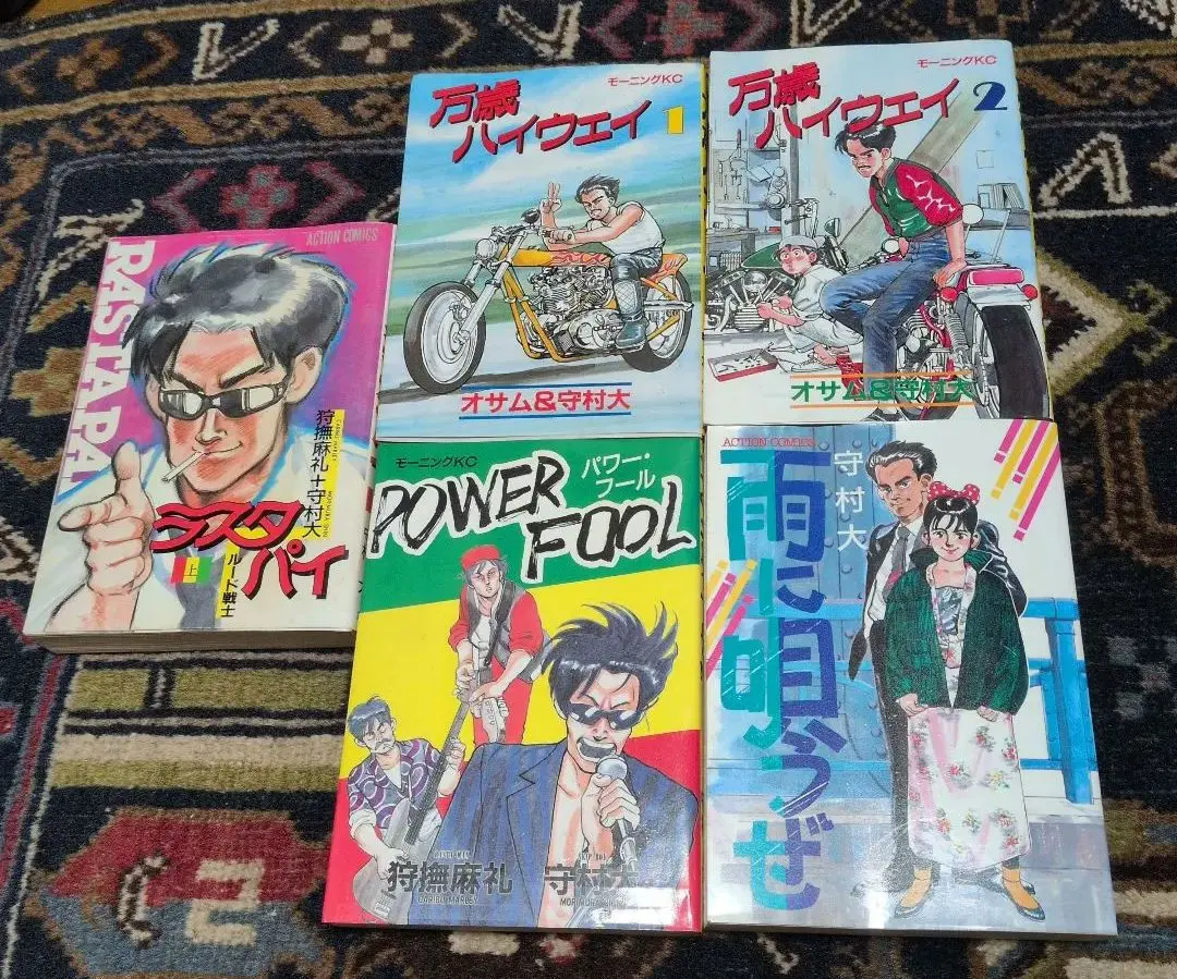 2026年最新】万歳ハイウェイの人気アイテム - メルカリ