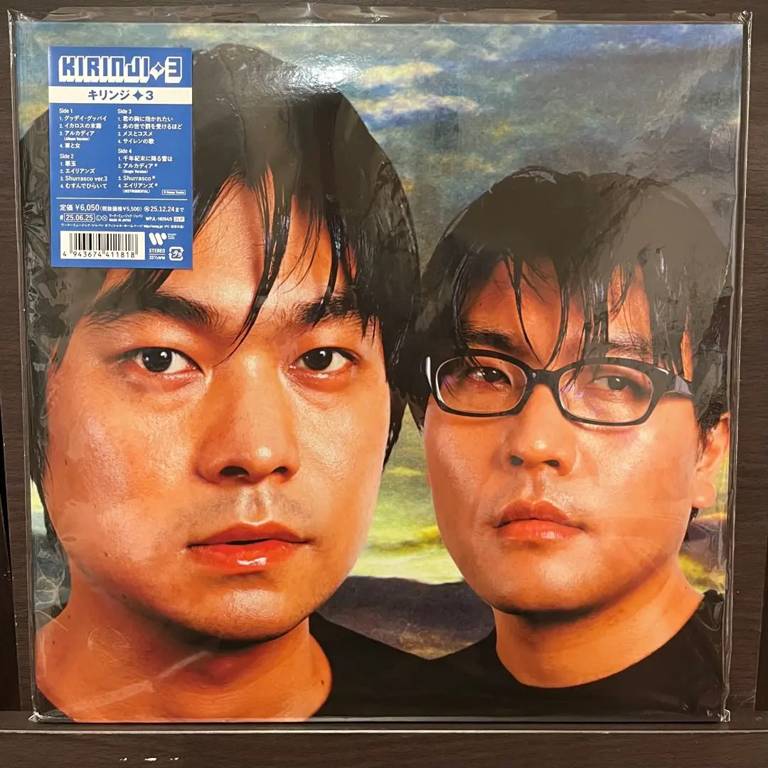 2026年最新】キリンジ レコード 3の人気アイテム - メルカリ
