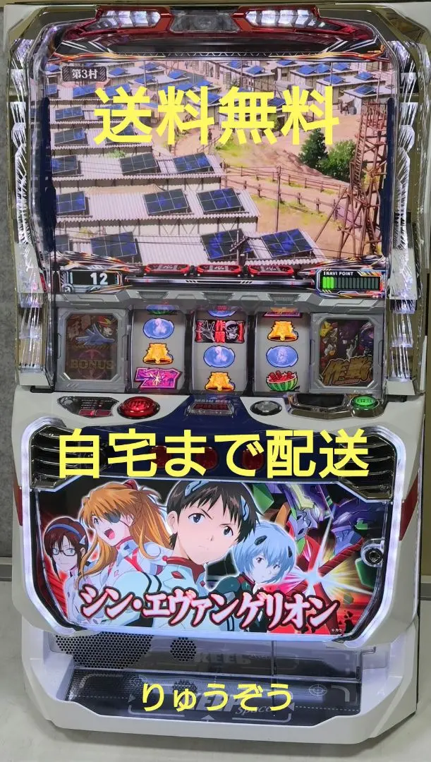 2026年最新】シンエヴァ 実機の人気アイテム - メルカリ