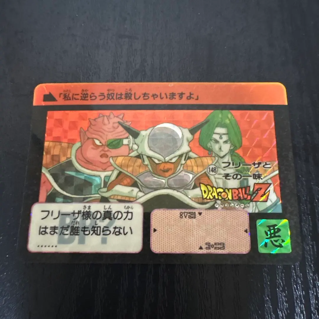 2026年最新】カードダスハーフ ドラゴンボールの人気アイテム - メルカリ