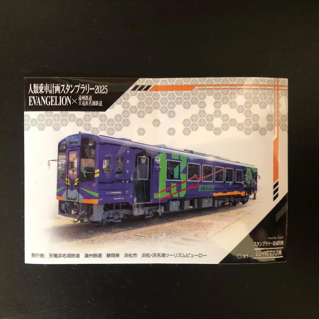 2026年最新】Nゲージ エヴァの人気アイテム - メルカリ