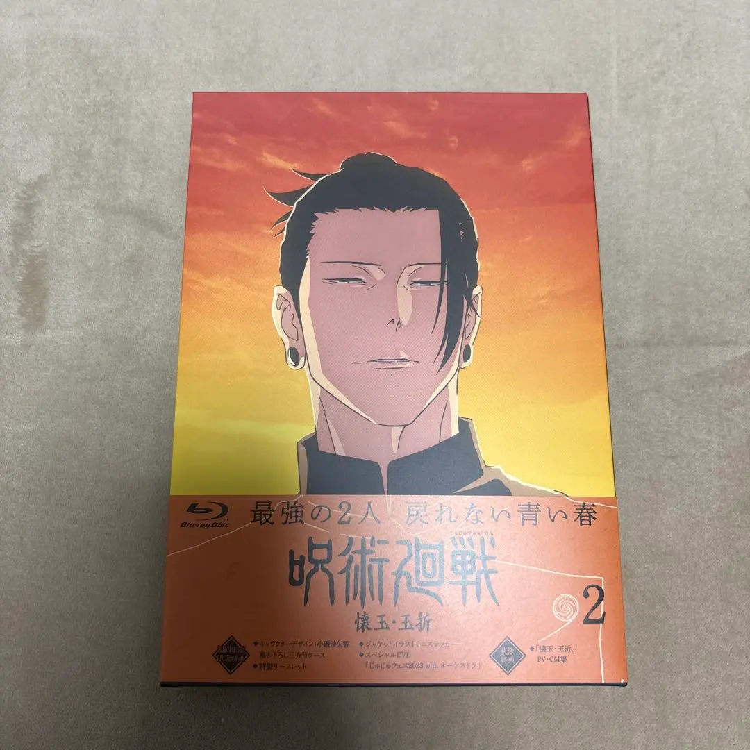 2026年最新】御所園翔太の人気アイテム - メルカリ