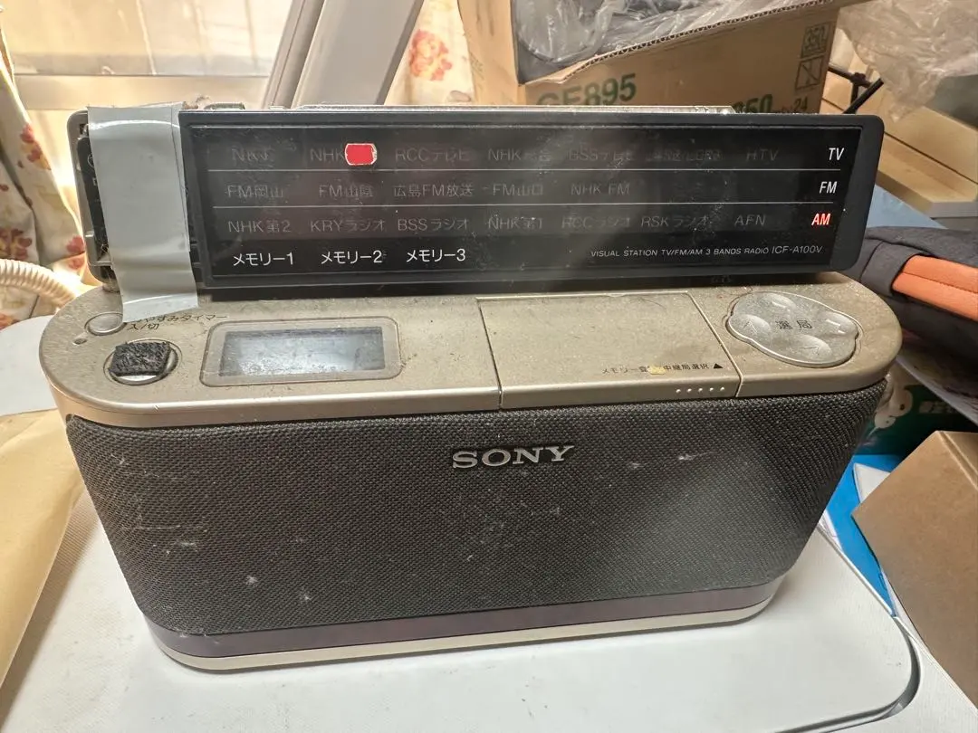 2026年最新】Sony ICF-110Bの人気アイテム - メルカリ