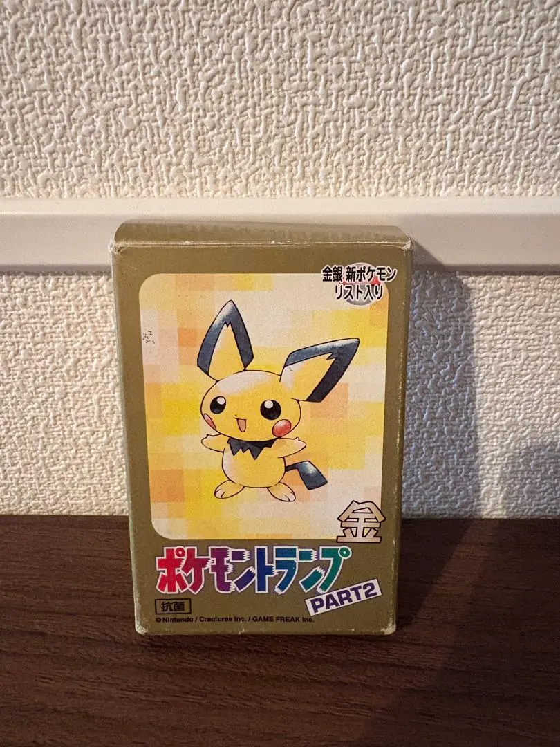2026年最新】ポケモントランプ 金の人気アイテム - メルカリ