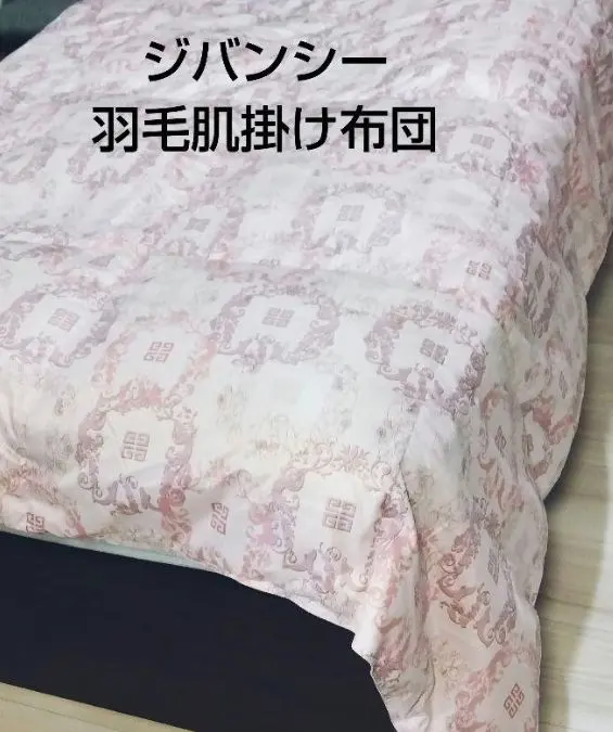 2026年最新】Givenchy 掛け布団の人気アイテム - メルカリ