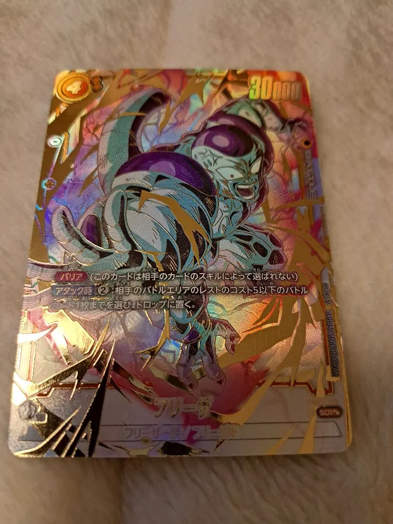 2026年最新】FB05-120 パラレルの人気アイテム - メルカリ