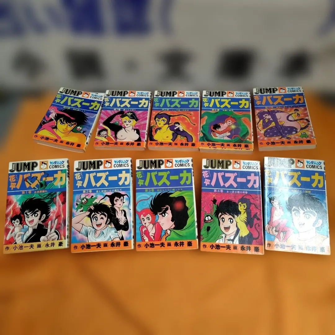 2026年最新】花平バズーカの人気アイテム - メルカリ