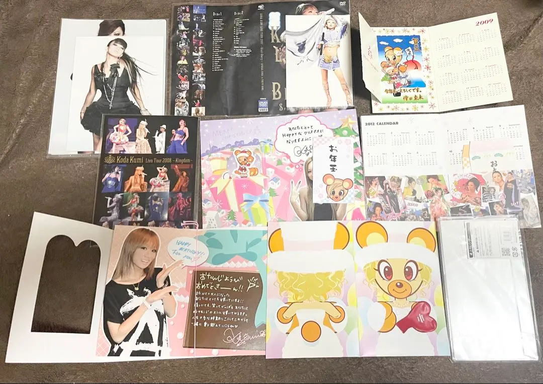 2026年最新】倖田來未 会報の人気アイテム - メルカリ