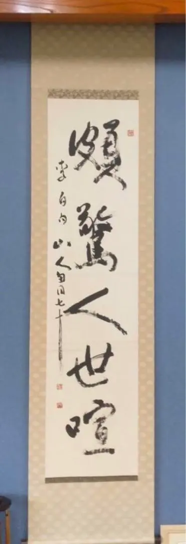 2026年最新】桑原翠邦の人気アイテム - メルカリ