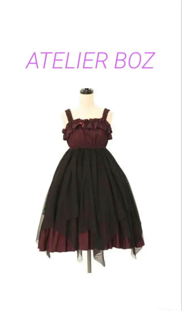 2026年最新】atelier boz ブラウスの人気アイテム - メルカリ