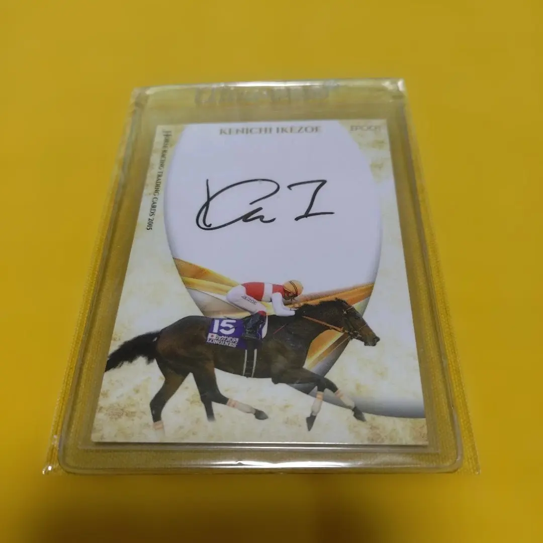 2026年最新】池添謙一サインの人気アイテム - メルカリ