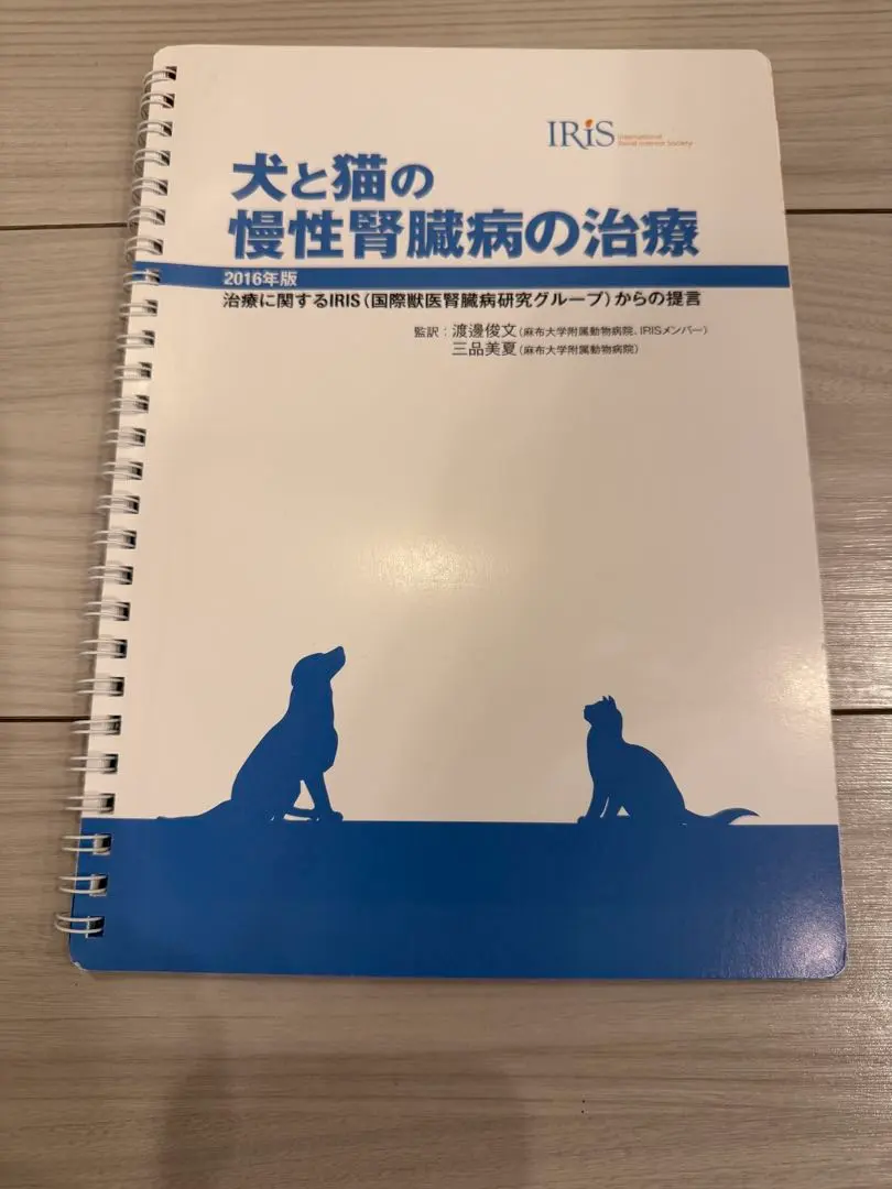2026年最新】犬の治療ガイドの人気アイテム - メルカリ