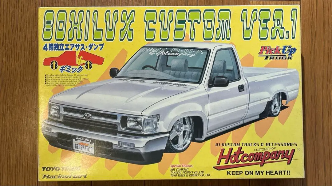 2026年最新】アオシマ TOMの人気アイテム - メルカリ