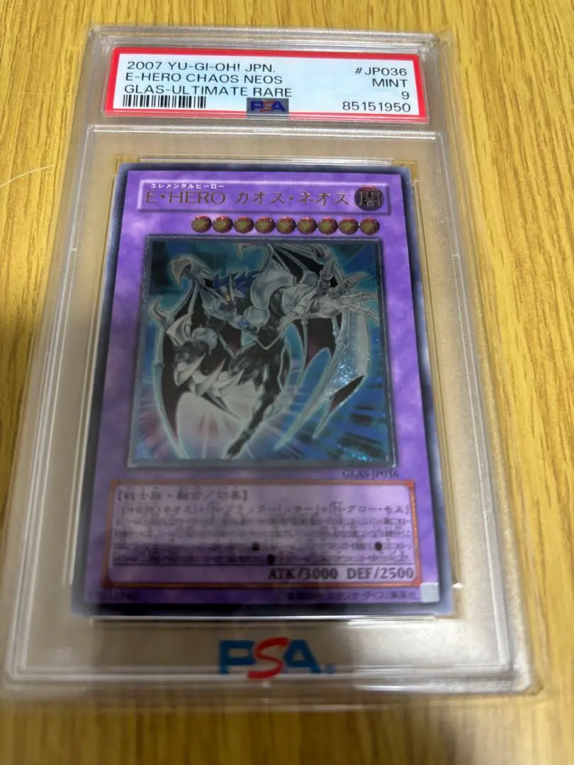 2026年最新】カオス ネオス ホロの人気アイテム - メルカリ