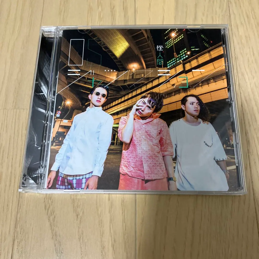 2026年最新】挫人間の人気アイテム - メルカリ