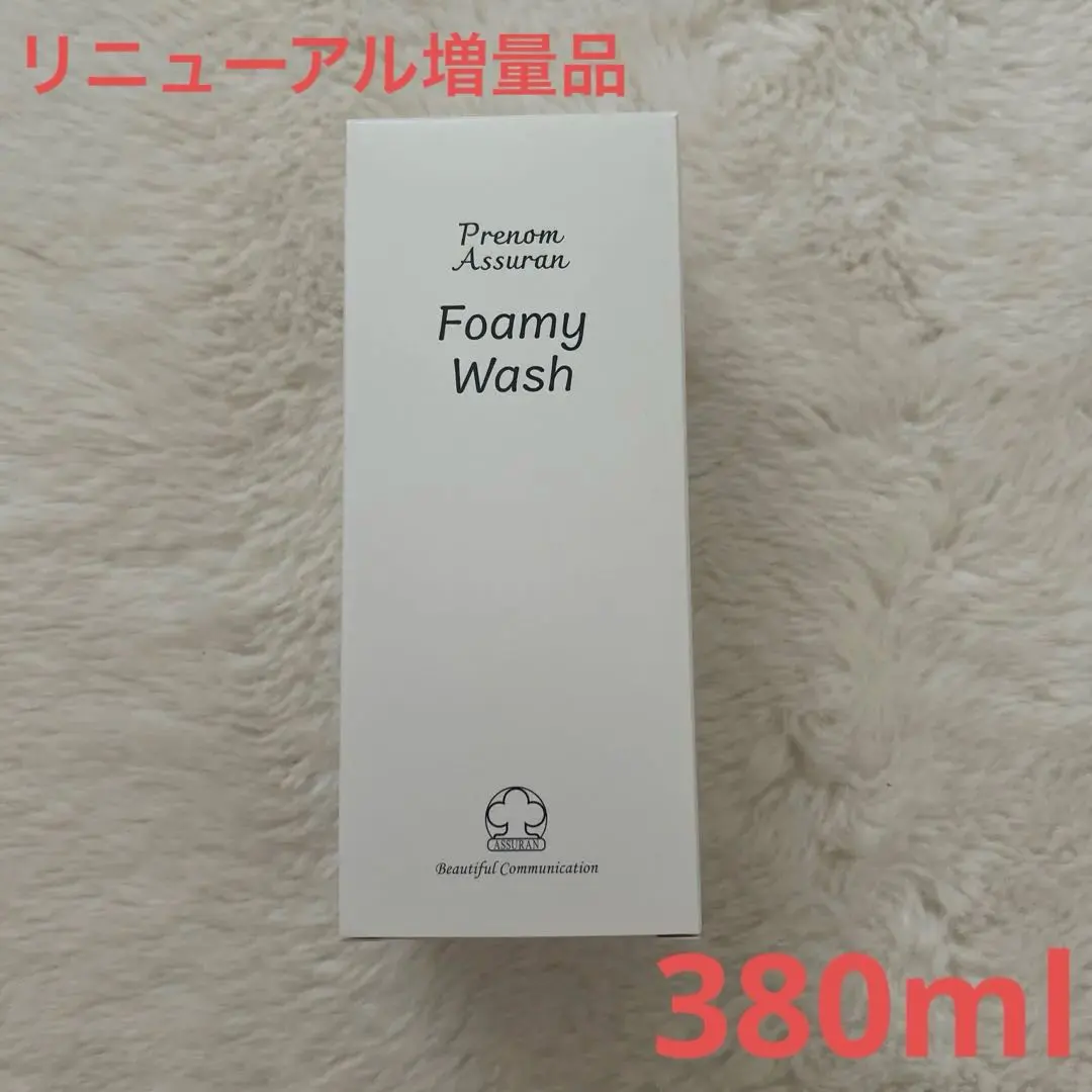2026年最新】アシュラン フォーミーウォッシュの人気アイテム - メルカリ