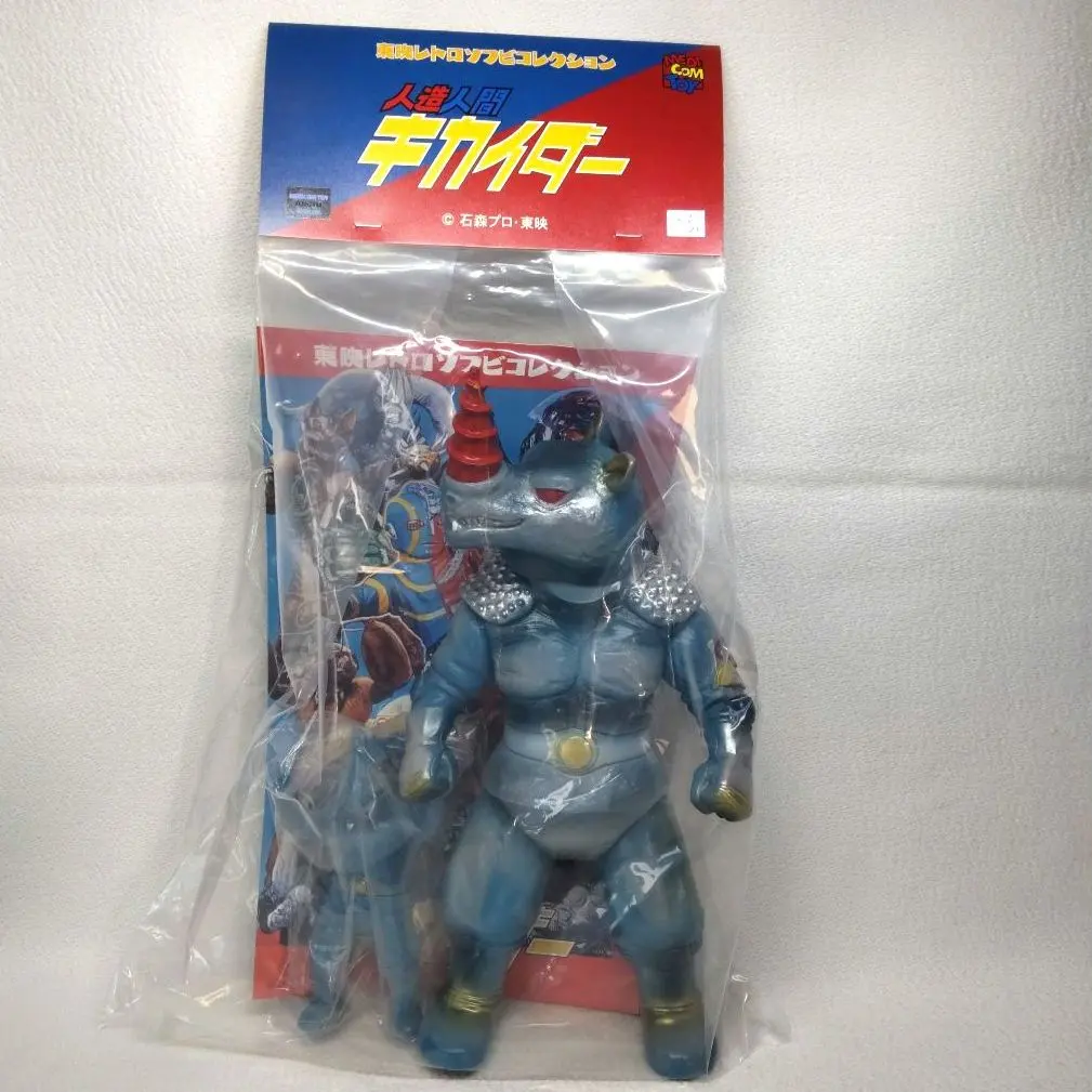 2026年最新】グレイサイキングの人気アイテム - メルカリ