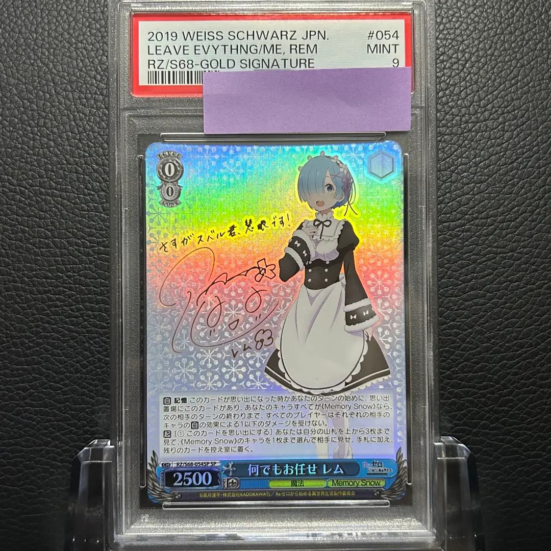 2026年最新】ヴァイス サイン レムの人気アイテム - メルカリ