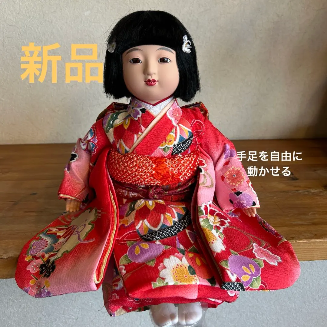 2026年最新】自由人形 市松の人気アイテム - メルカリ