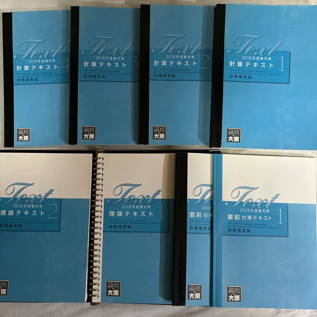 2026年最新】大原 DVD 財務諸表論の人気アイテム - メルカリ