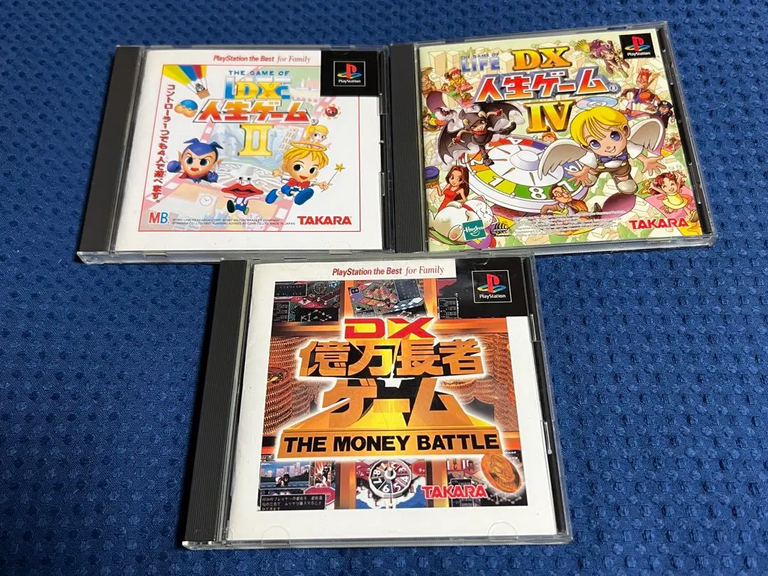 2026年最新】dx億万長者ゲームの人気アイテム - メルカリ