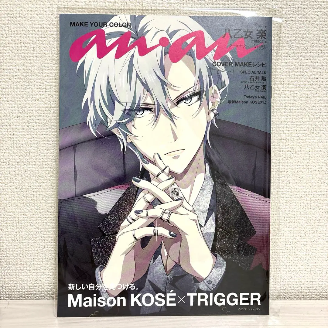 2026年最新】八乙女楽 koseの人気アイテム - メルカリ