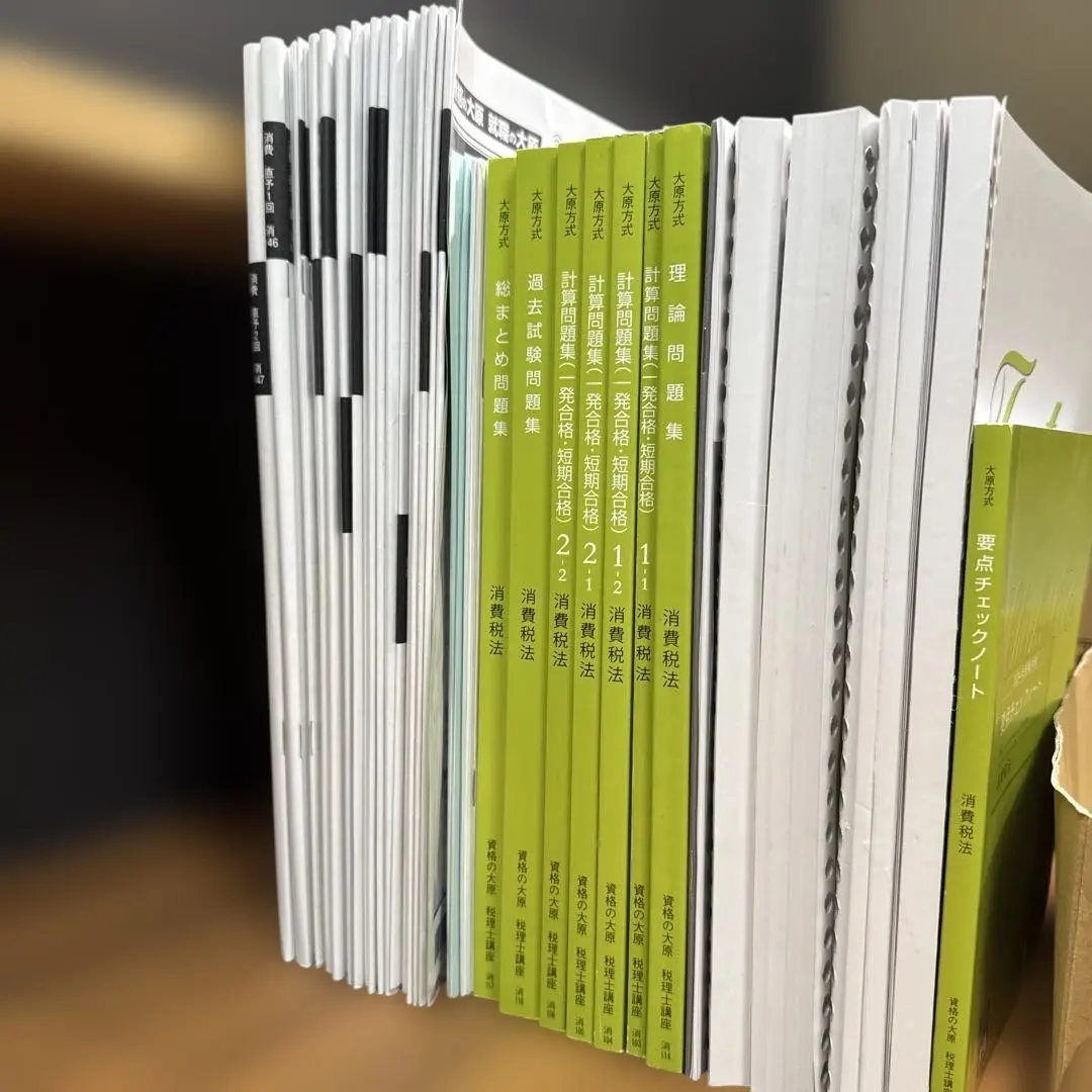 2026年最新】大原 実務 消費税の人気アイテム - メルカリ