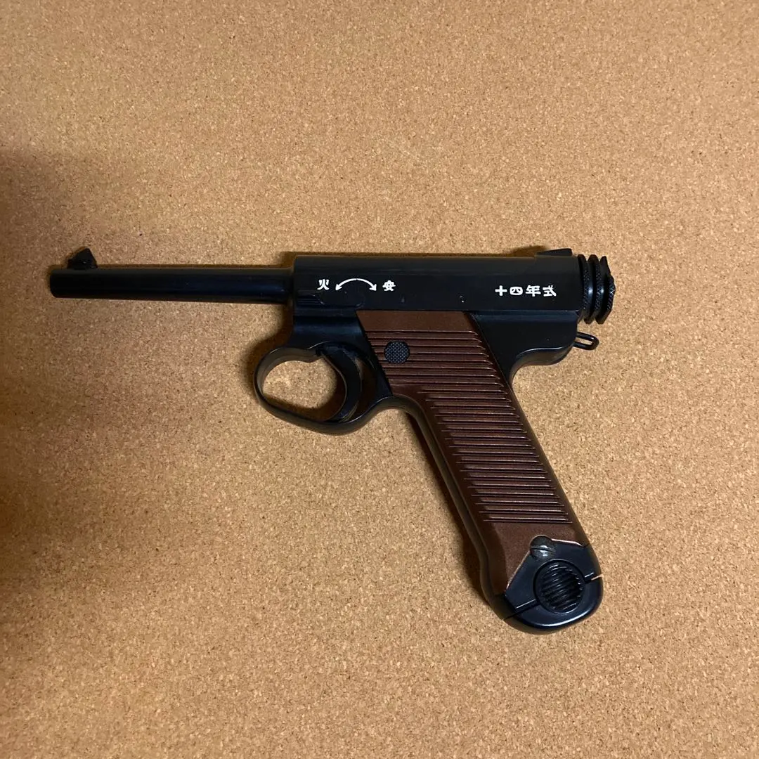 2026年最新】南部14年式拳銃の人気アイテム - メルカリ