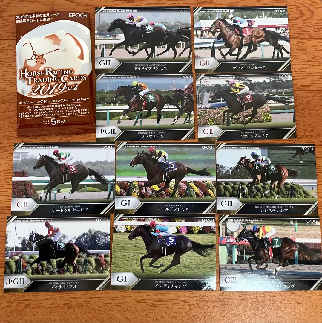 2026年最新】ホースレーシングカード 2023の人気アイテム - メルカリ