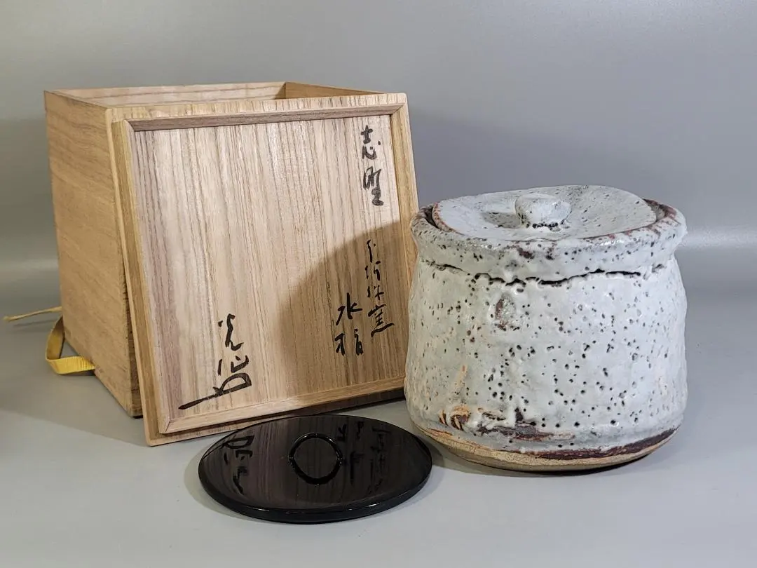 2026年最新】水指 志野の人気アイテム - メルカリ