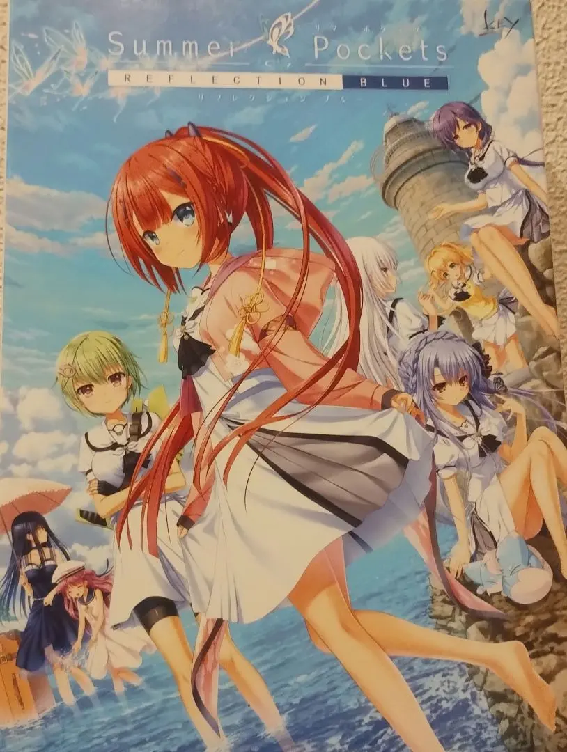 2026年最新】summer pockets reflection blue 初回の人気アイテム