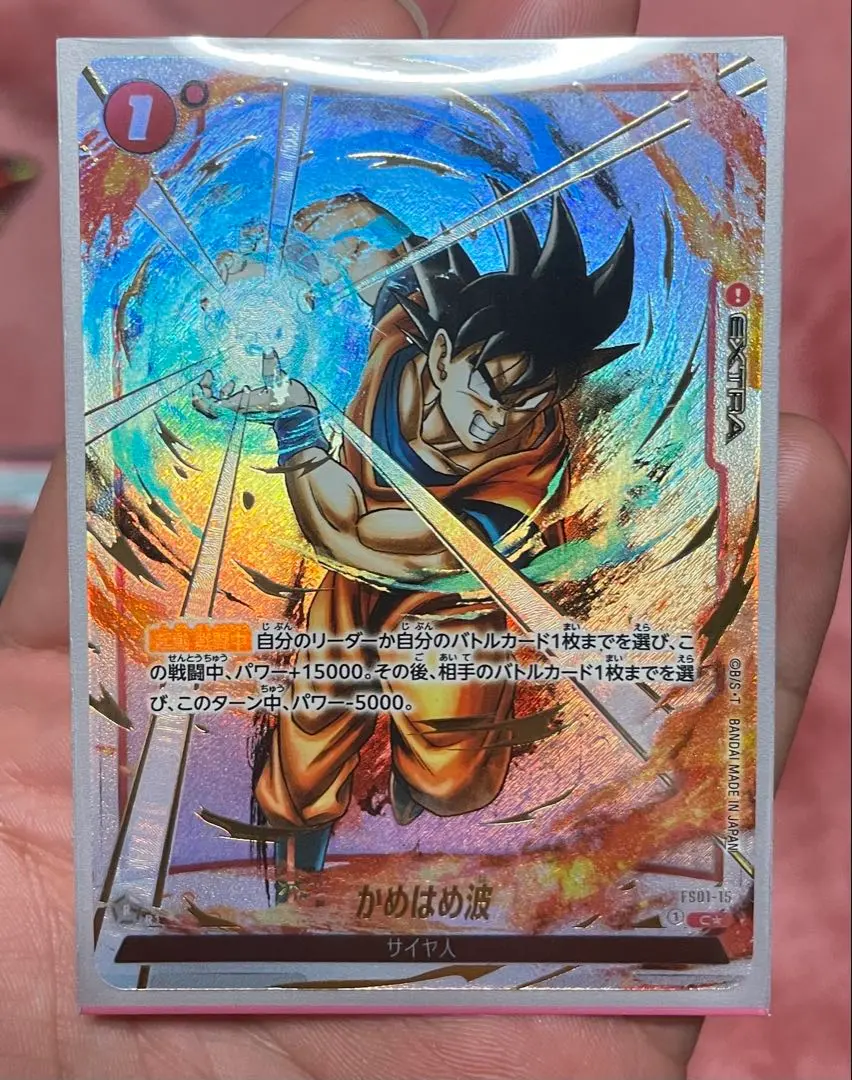 2026年最新】かめはめ波 パラレル psa10の人気アイテム - メルカリ