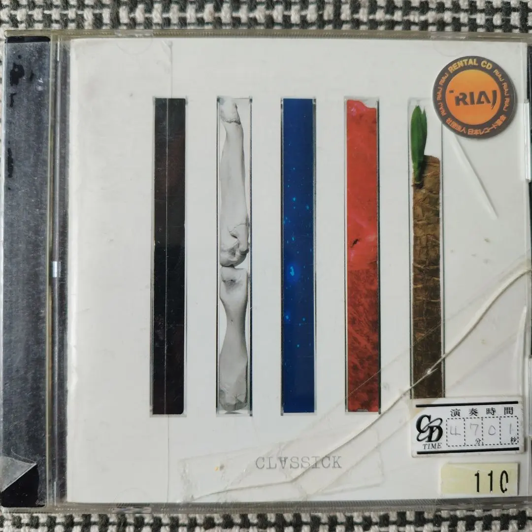 2026年最新】ロットングラフティ cdの人気アイテム - メルカリ