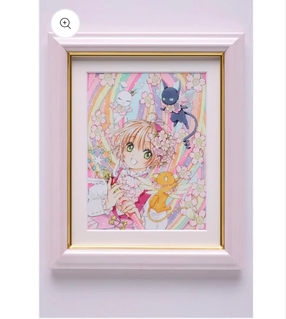2026年最新】カードキャプターさくら 複製原画の人気アイテム - メルカリ