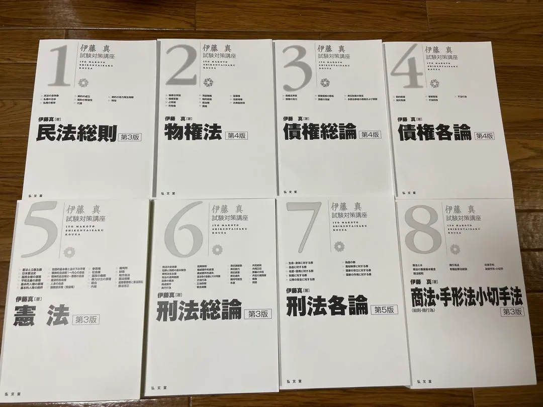 2026年最新】伊藤塾 シケタイの人気アイテム - メルカリ