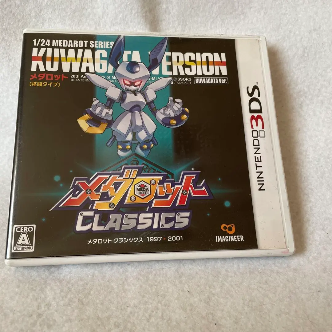 2026年最新】メダロット クラシックス クワガタの人気アイテム - メルカリ