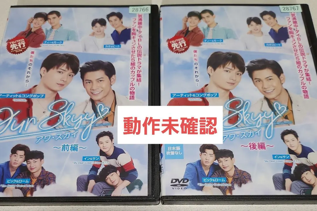 2026年最新】offgun dvdの人気アイテム - メルカリ