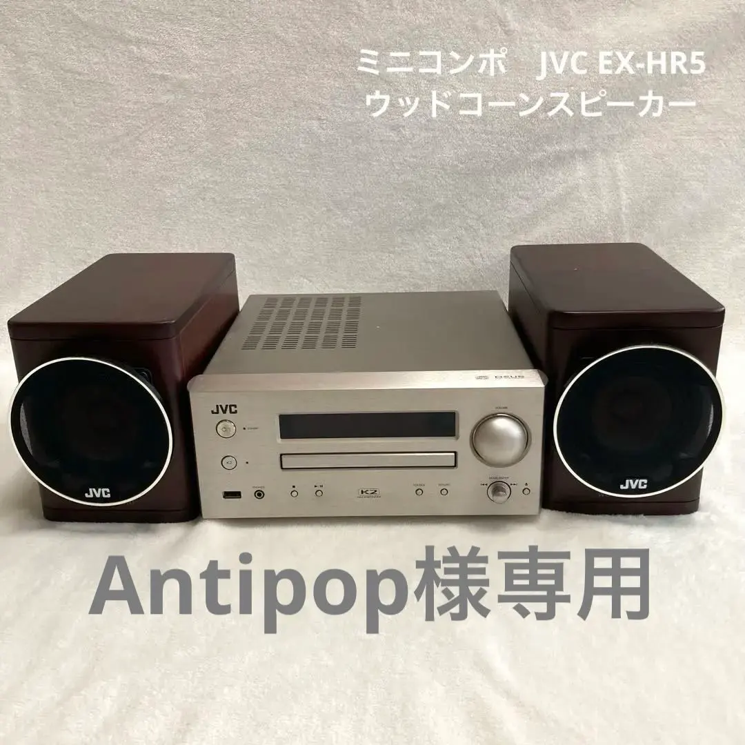 2026年最新】ex-hr5の人気アイテム - メルカリ