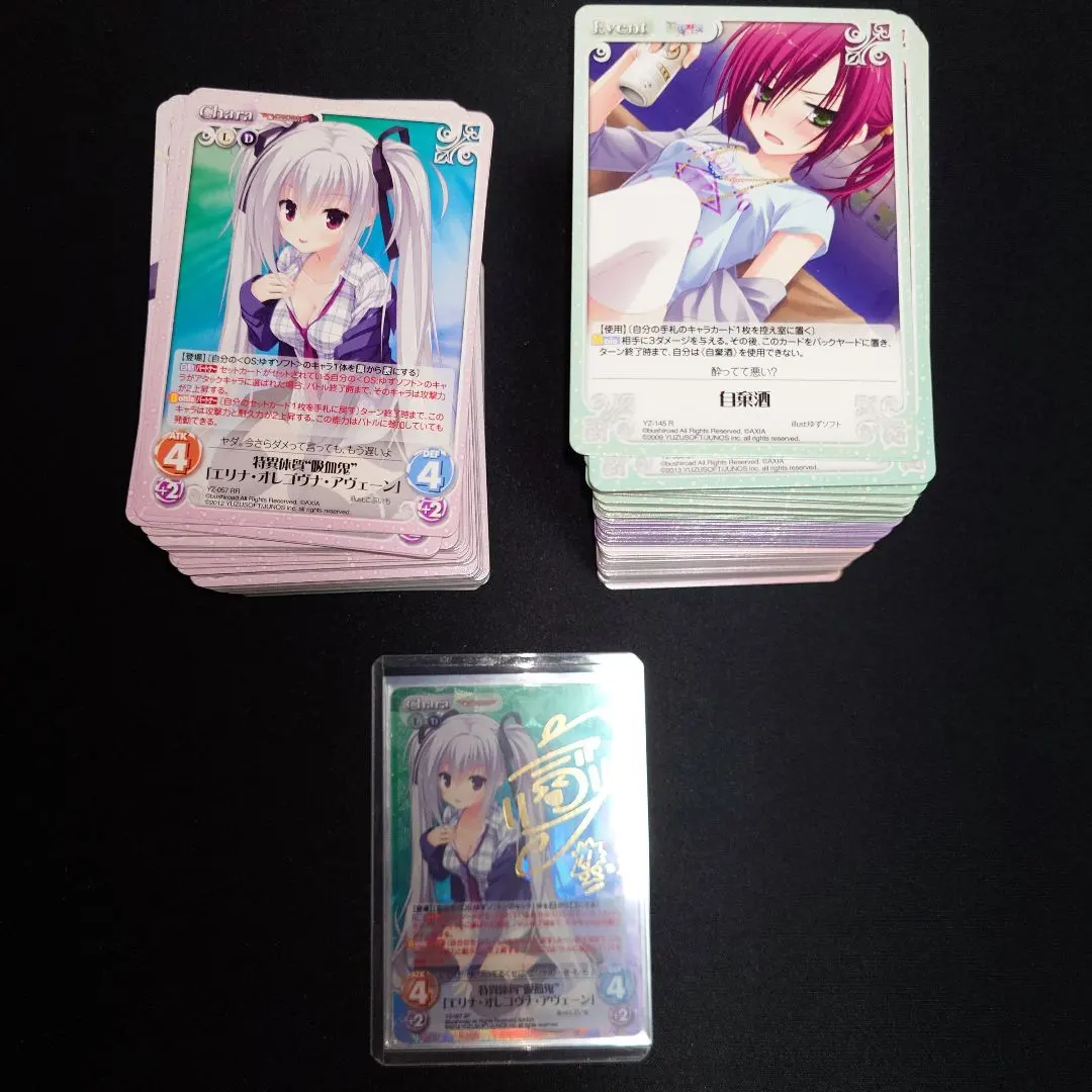 2026年最新】ゆずソフト chaosの人気アイテム - メルカリ