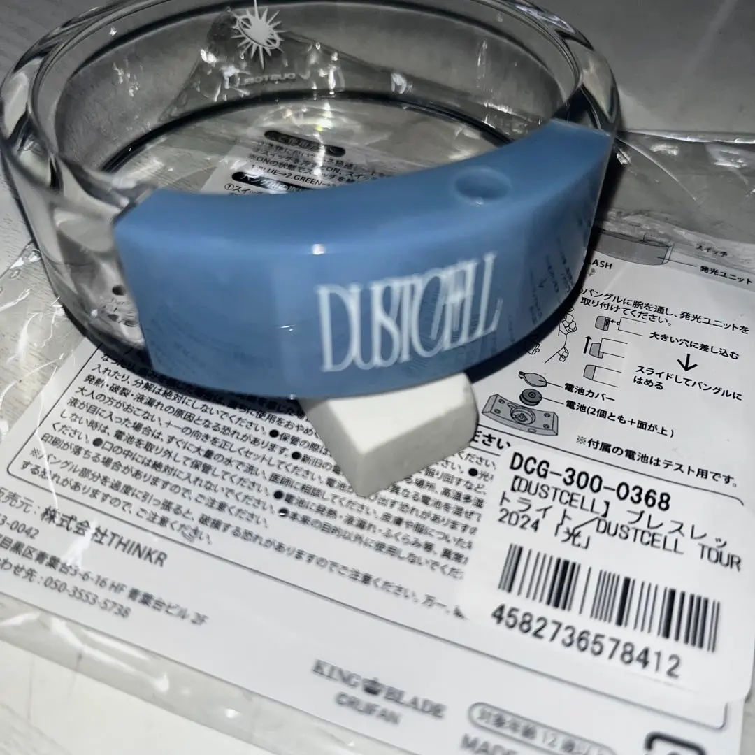 2026年最新】dustcell リングの人気アイテム - メルカリ