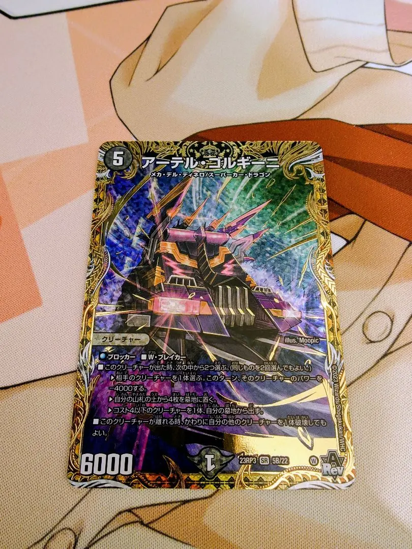 2026年最新】アーテルゴルギーニ bの人気アイテム - メルカリ