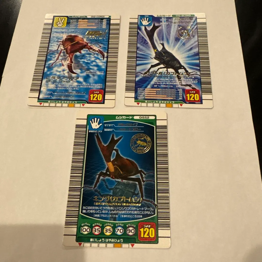 2026年最新】ムシキング カブト丸の人気アイテム - メルカリ