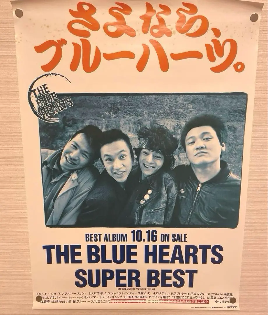 2026年最新】the blue hearts ポスターの人気アイテム - メルカリ