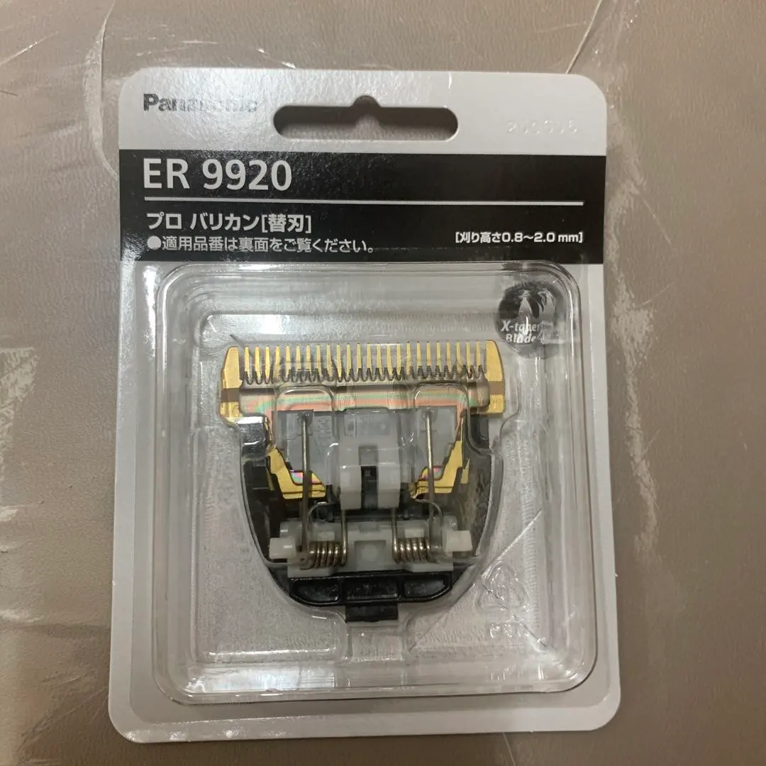 2026年最新】バリカン panasonic 9920の人気アイテム - メルカリ