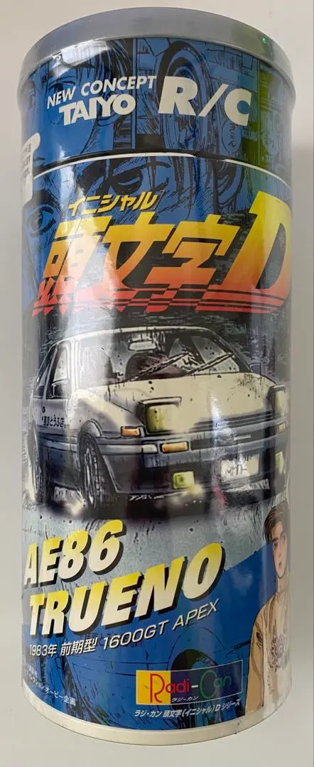 2026年最新】ラジカン 頭文字dの人気アイテム - メルカリ