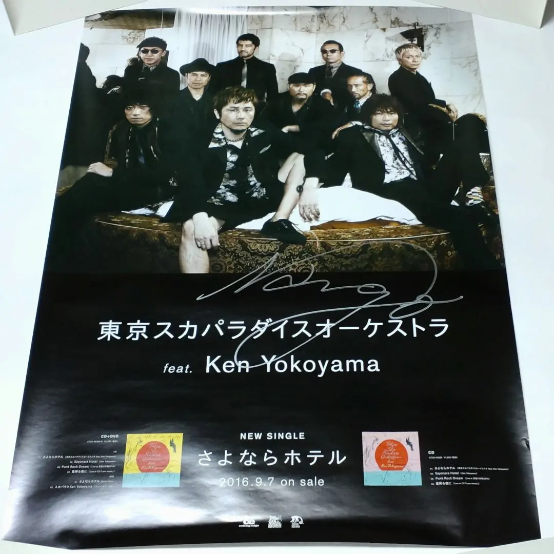 2026年最新】横山健 ポスターの人気アイテム - メルカリ