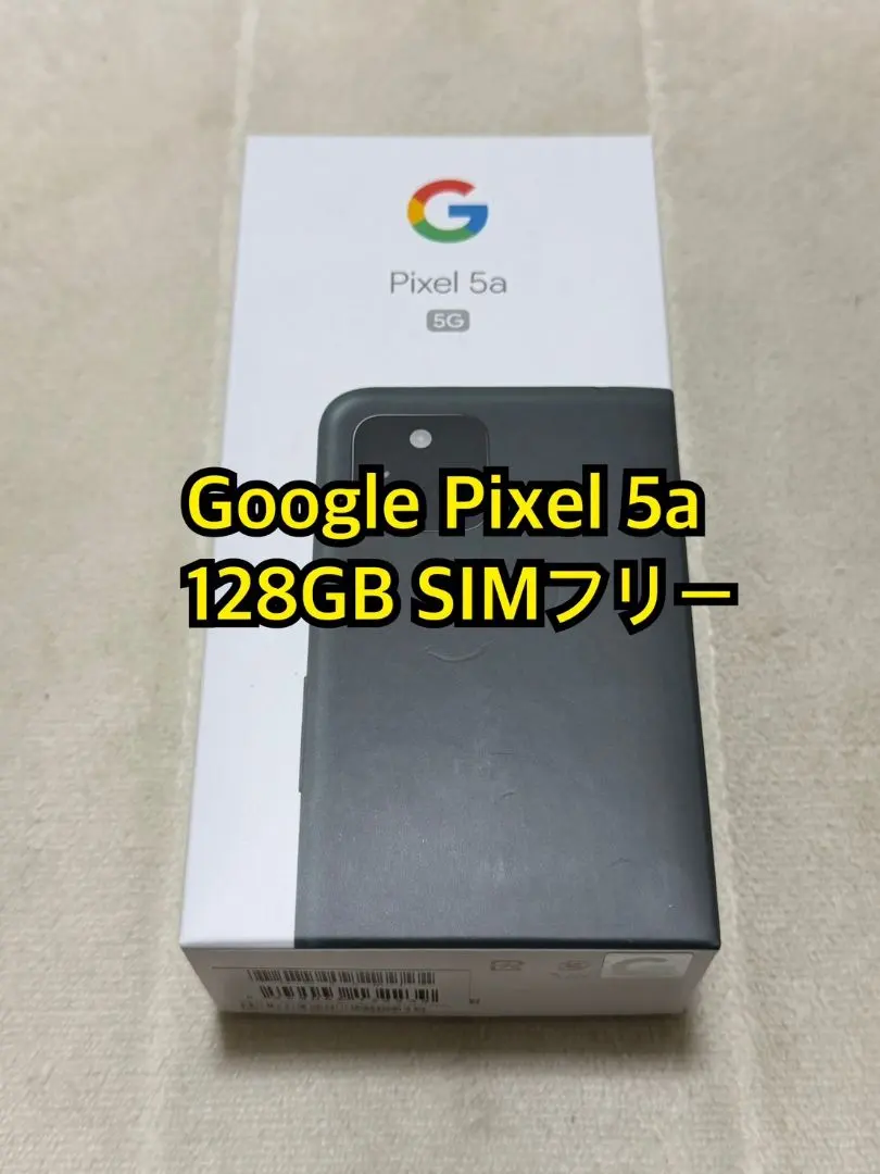 2026年最新】pixel5a simフリーの人気アイテム - メルカリ