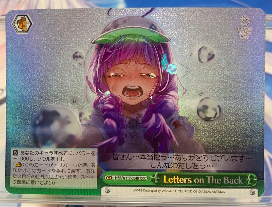 2026年最新】ヴァイス 大島 五十鈴の人気アイテム - メルカリ